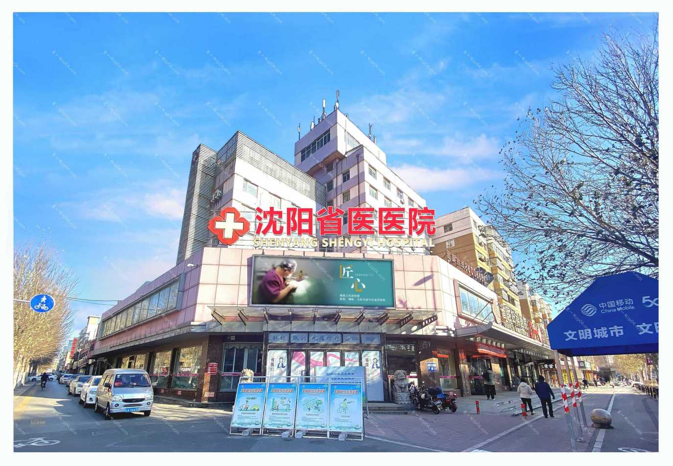 沈阳省医整形医院怎么样？医生团队-口碑-地址