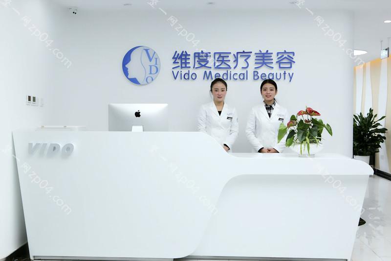 成都维度医疗美容怎么样？医生团队-口碑-地址