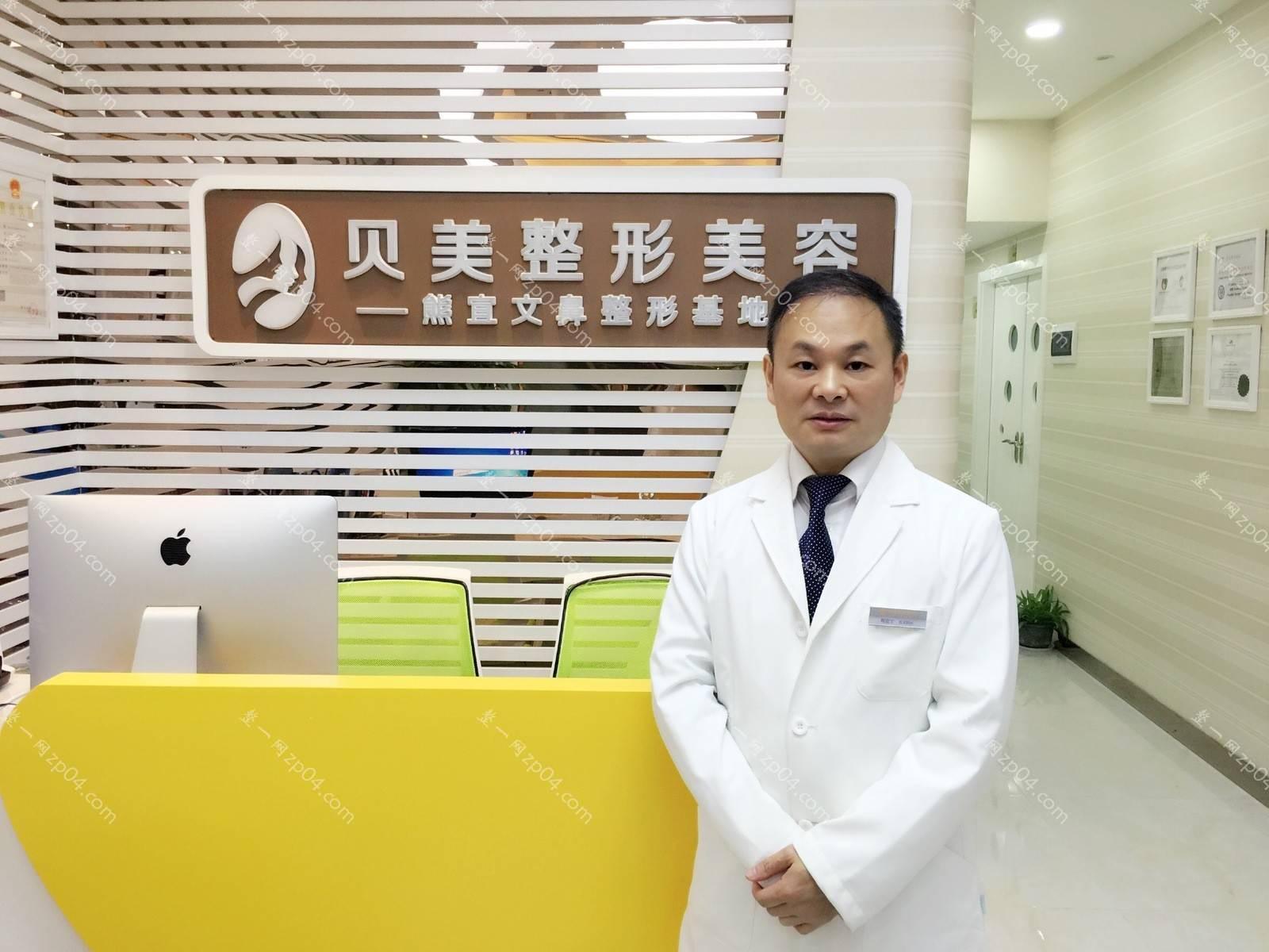 长沙贝美医疗美容怎么样？医生团队-口碑-地址