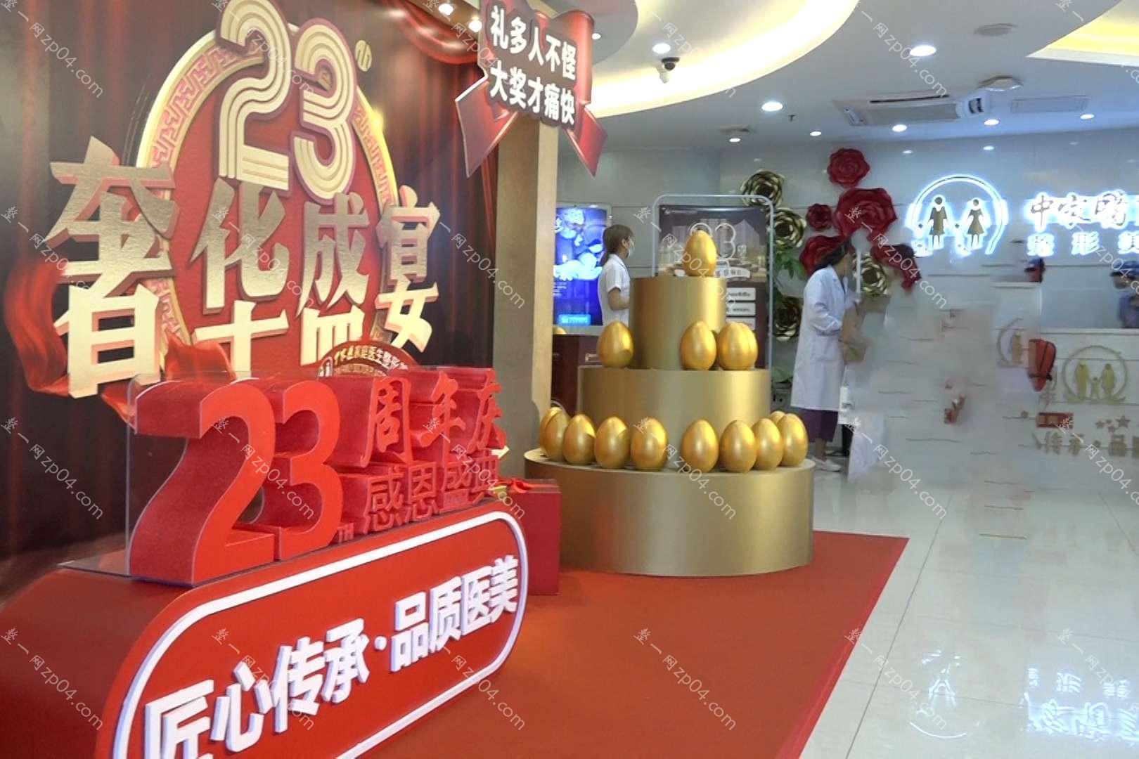 中家医家庭医生整形美容医院怎么样？医生团队-口碑-地址