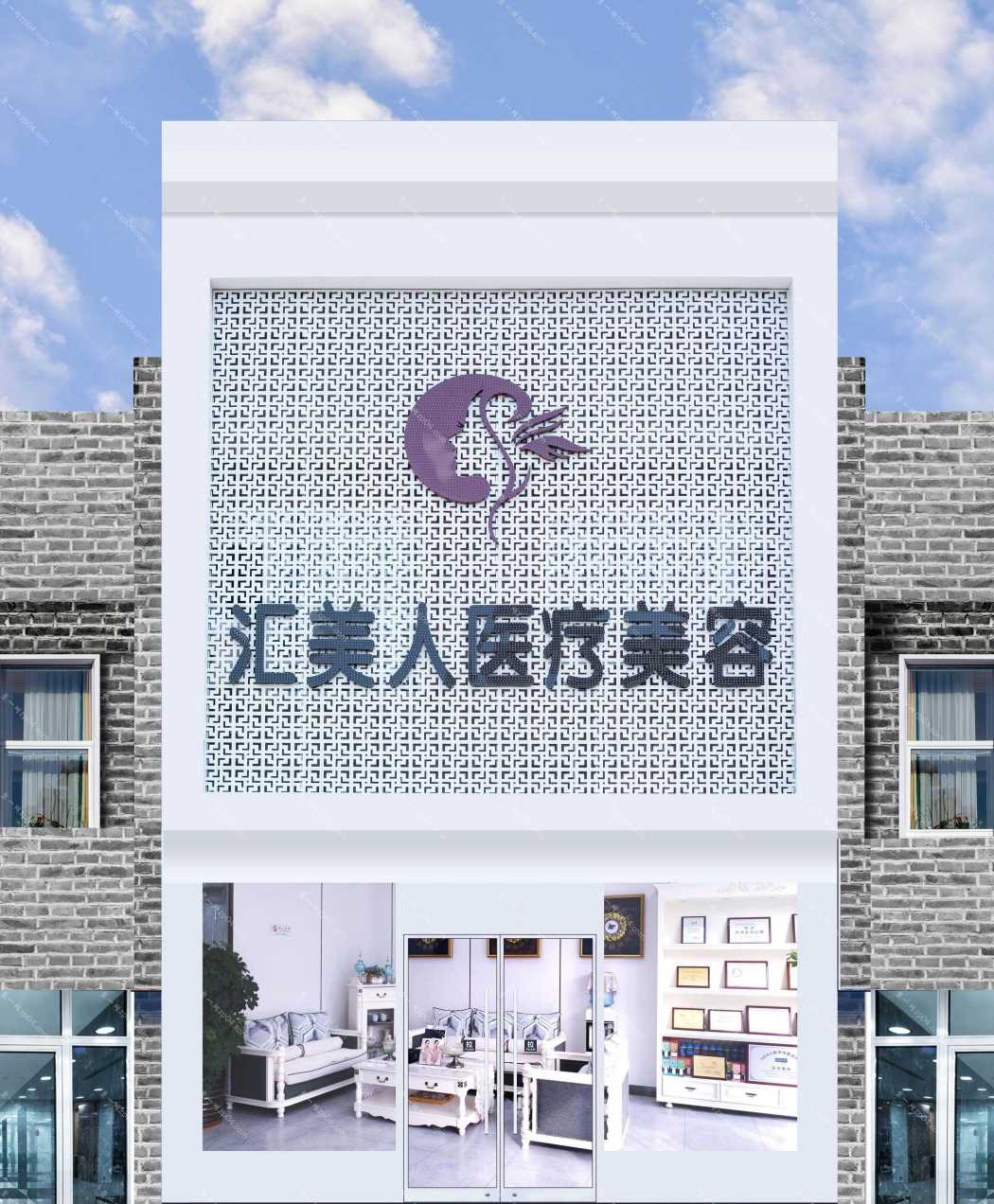 沈阳汇美人医疗美容怎么