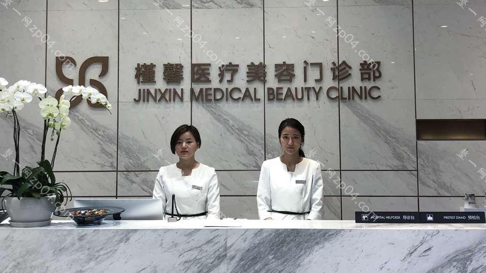 上海槿馨医疗美容怎么样？医生团队-口碑-地址