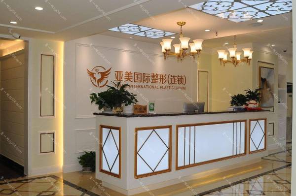 重庆亚美蜜园医疗美容怎么样？医生团队-口碑-地址