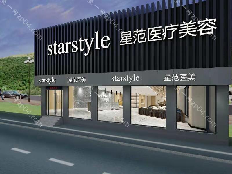 大连星范医疗美容怎么样？医生团队-口碑-地址