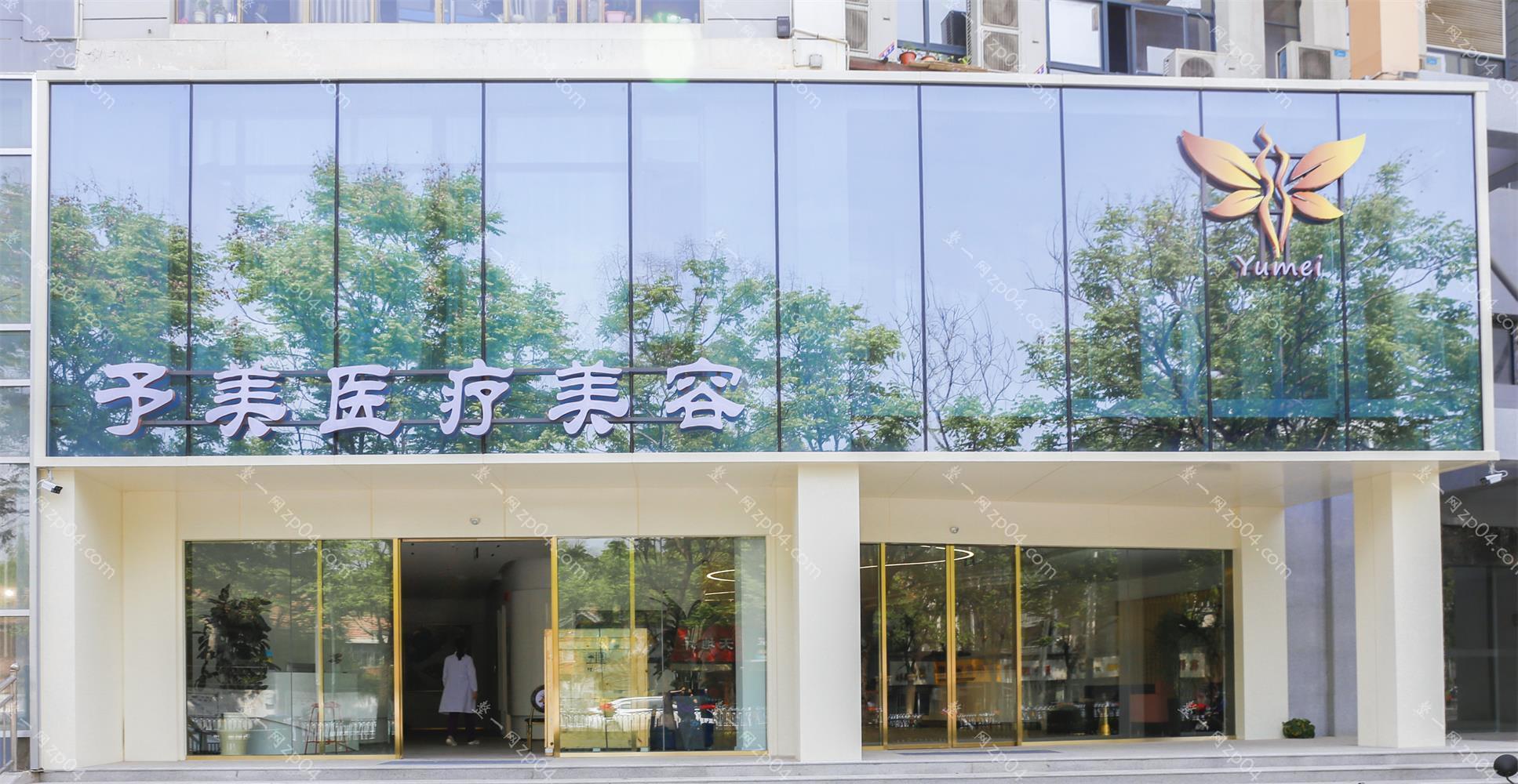 徐州市予美医疗美容怎么样？医生团队-口碑-地址