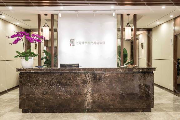上海臻禾医疗美容门诊部怎么样？医生团队-口碑-地址