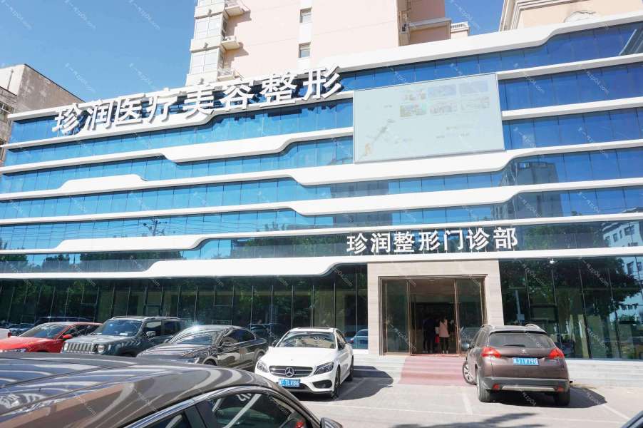 保定珍润医疗美容门诊部怎么样？医生团队-口碑-地址