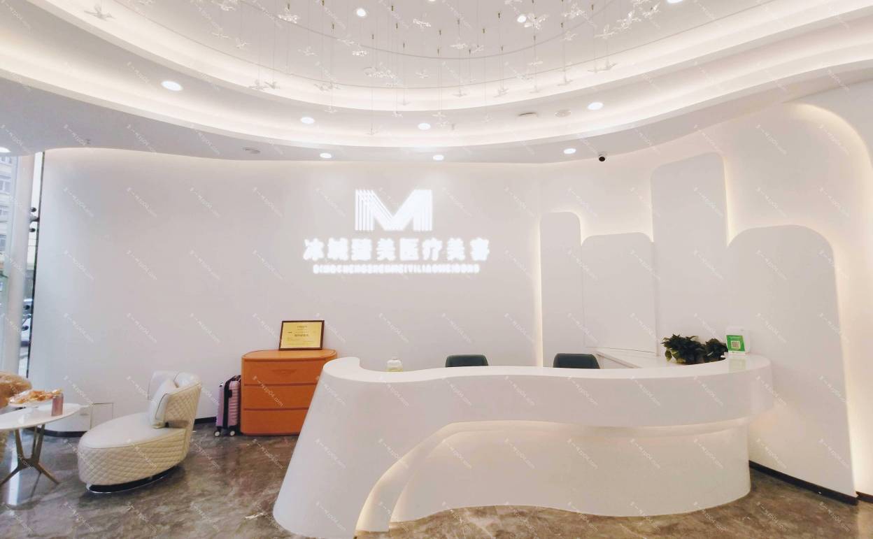哈尔滨冰城臻美医疗美容
