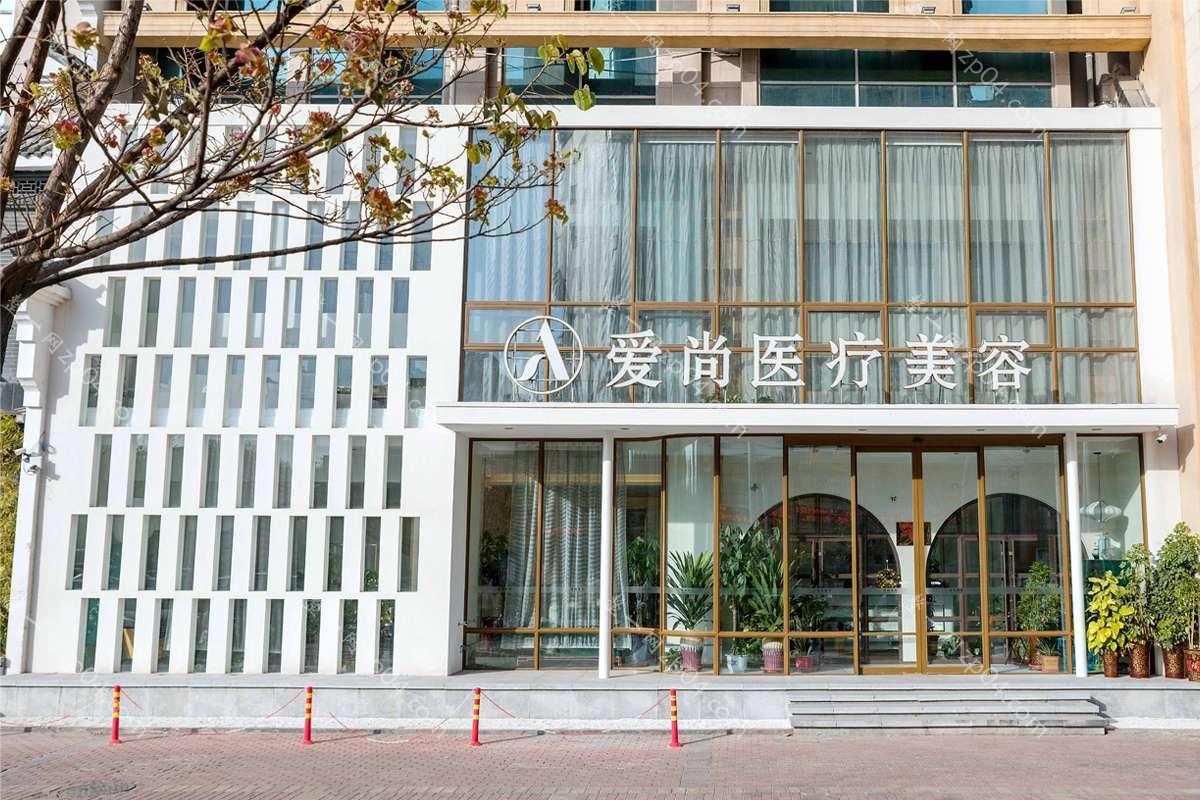洛阳爱尚医疗美容门诊部怎么样？医生团队-口碑-地址