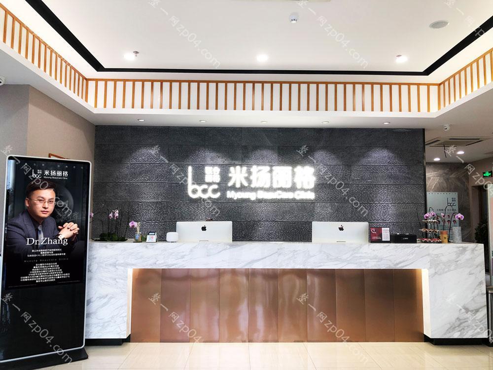 昆山米扬丽格医疗美容怎么样？医生团队-口碑-地址