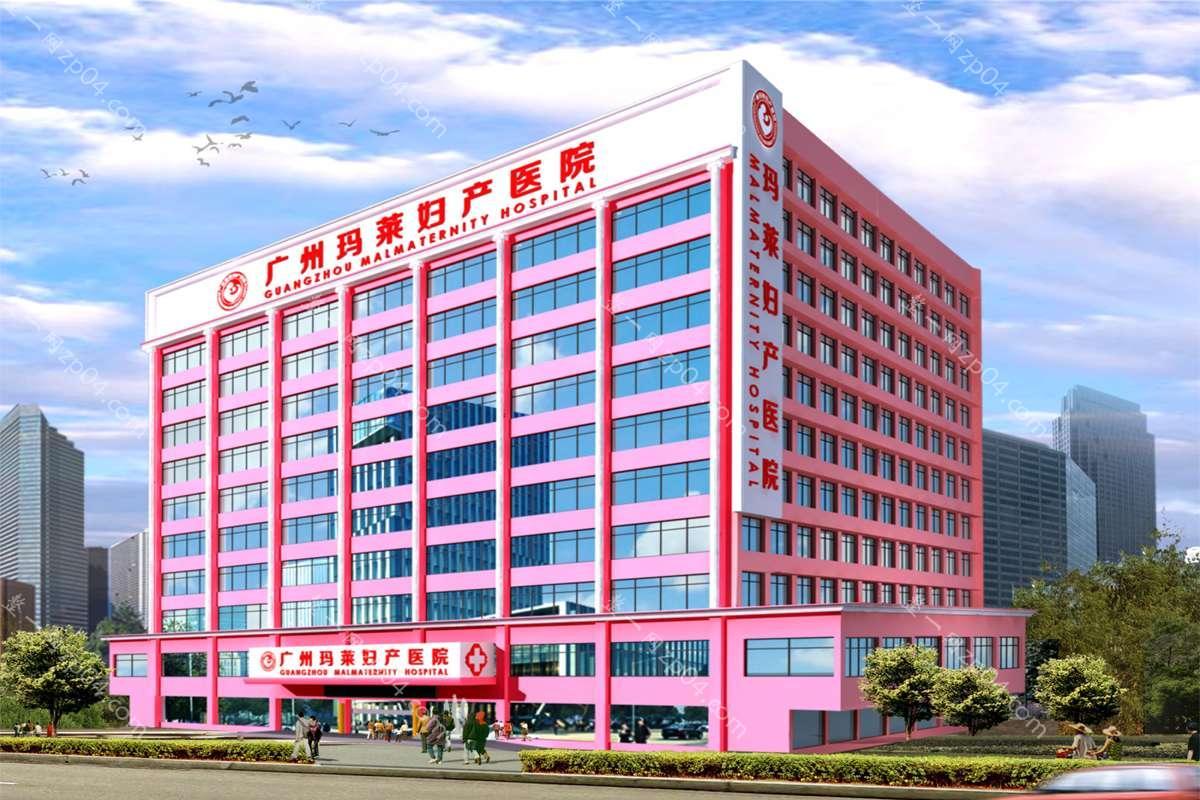 广州玛莱医院（女性私密整形专科）怎么样？医生团队-口碑-地址