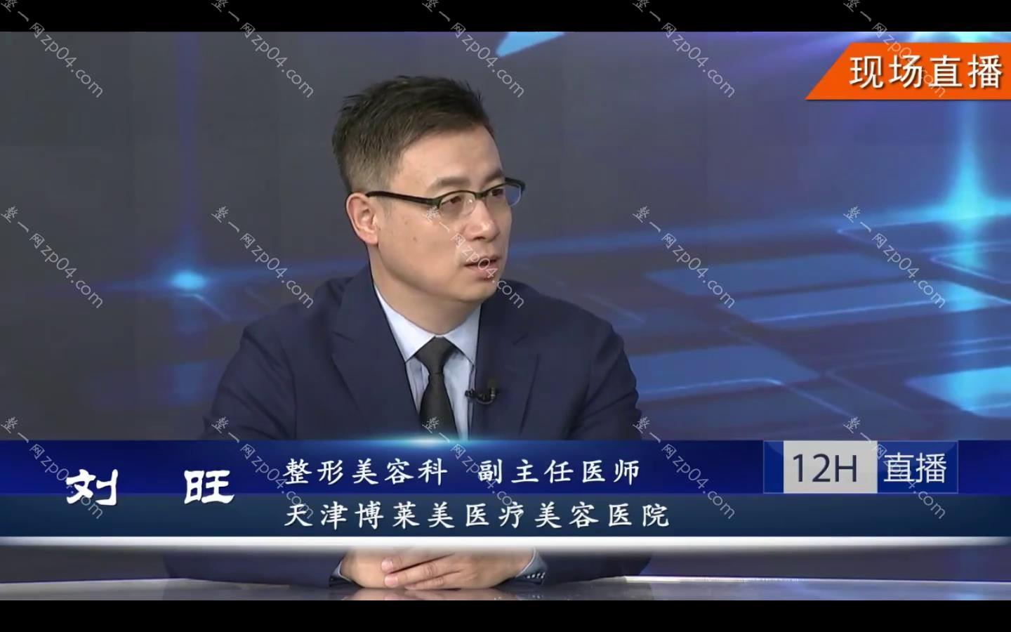 天津博莱美医疗美容怎么样？医生团队-口碑-地址