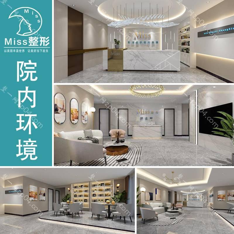 南宁密斯整形怎么样？医生团队-口碑-地址