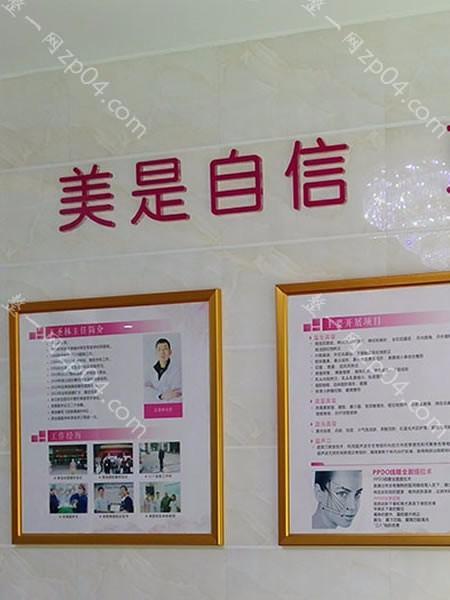 杭州王圣林医疗美容诊所怎么样？医生团队-口碑-地址