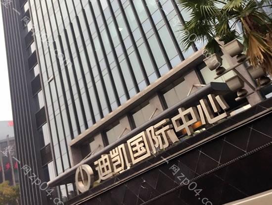 杭州芬迪医疗美容诊所怎么样？医生团队-口碑-地址