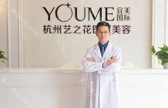 杭州艺之花医疗美容诊所怎么样？医生团队-口碑-地址