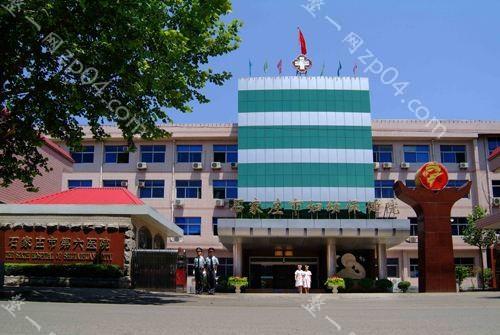 石家庄第六医院整形科怎么样？医生团队-口碑-地址