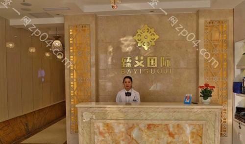 石家庄臻艾医疗美容院怎