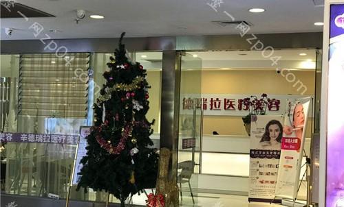 昆明辛德瑞拉医疗美容门