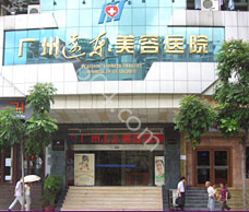 广州远东整形美容医院怎么样？医生团队-口碑-地址