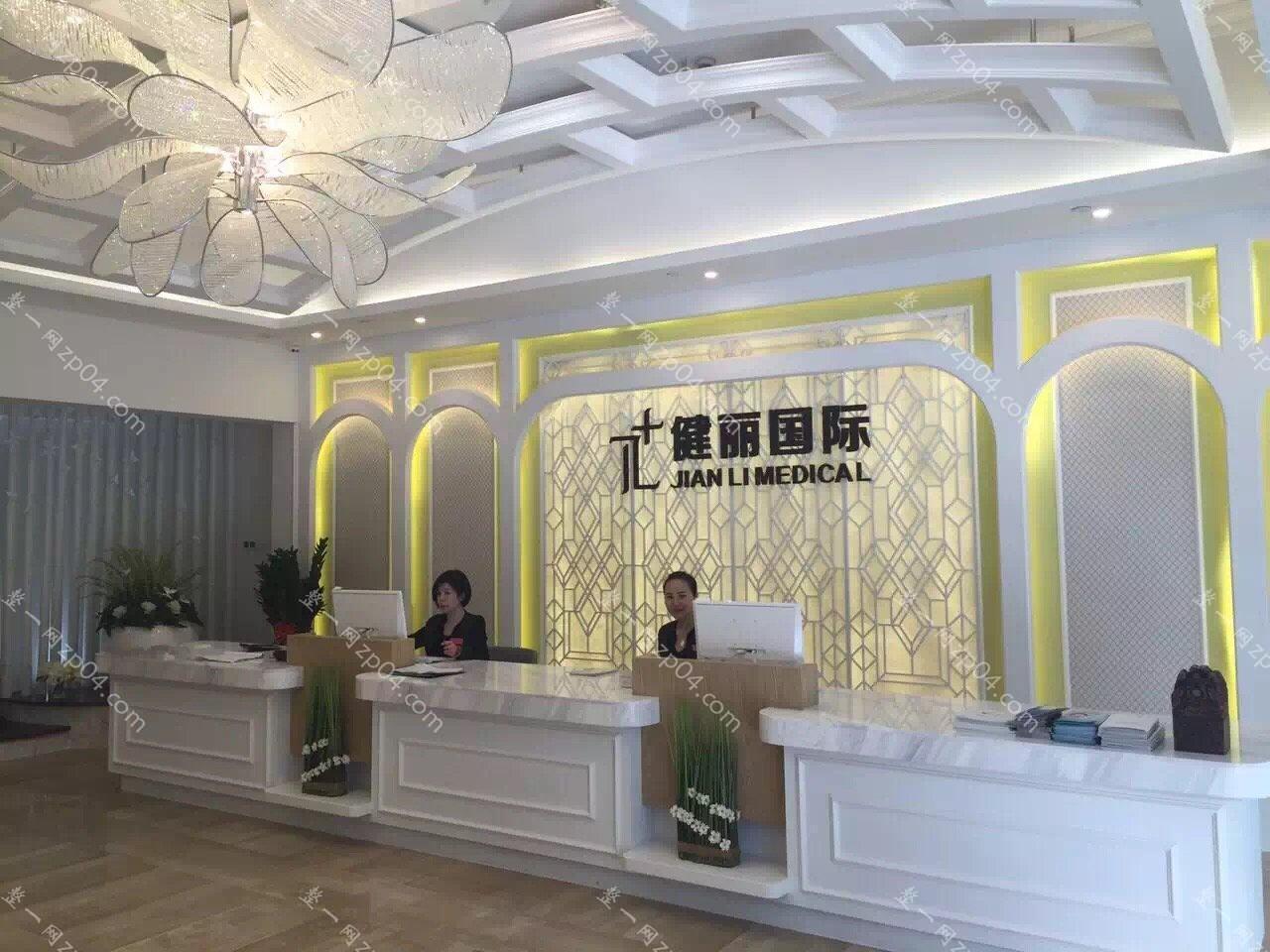 广州健丽整形（华南旗舰店）怎么样？医生团队-口碑-地址