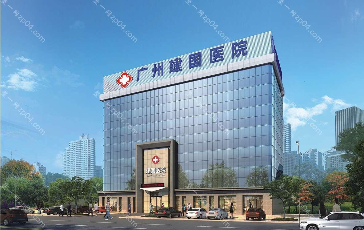 广州建国医院（私密整形中心）怎么样？医生团队-口碑-地址