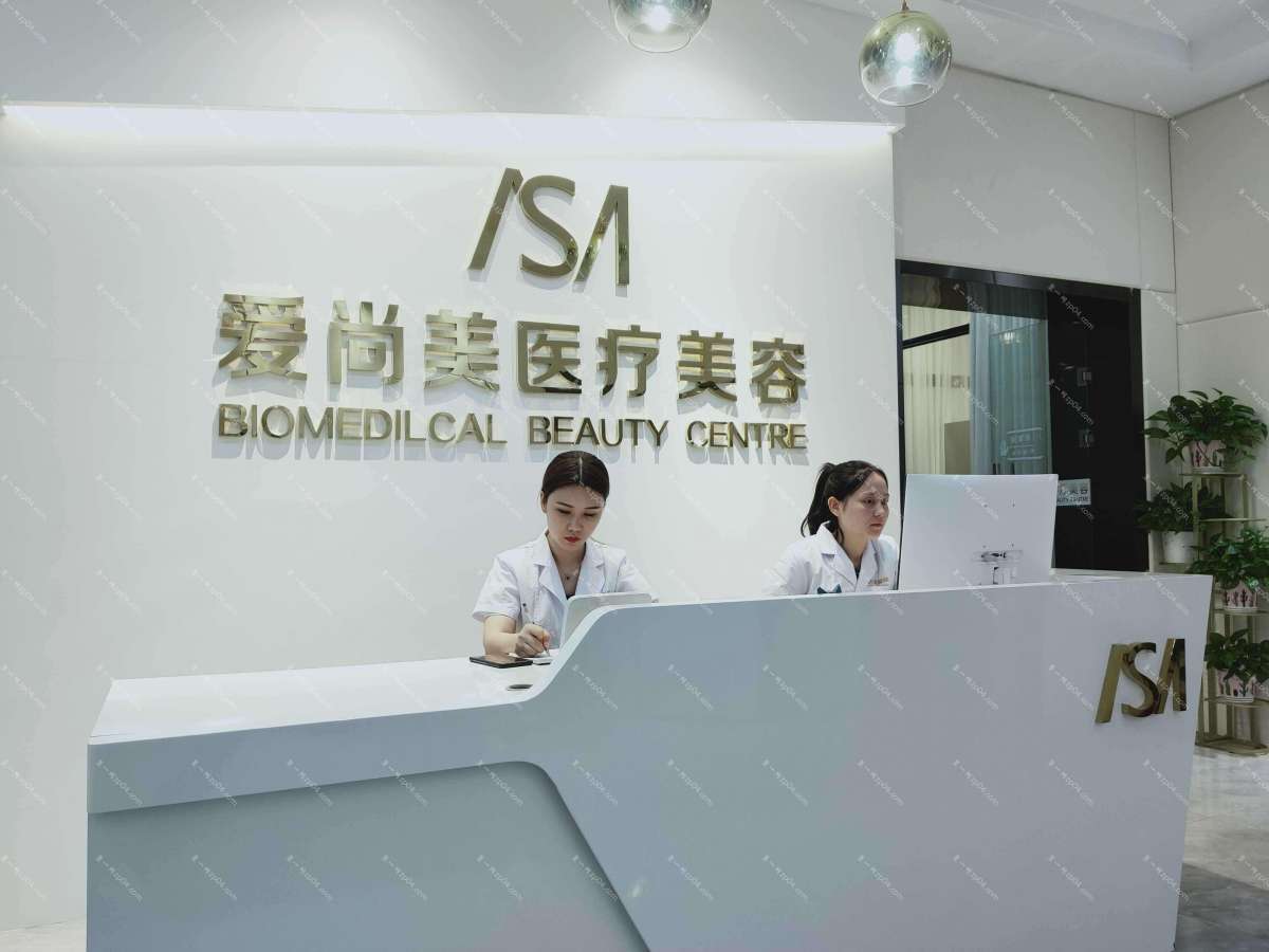 石家庄爱尚美医疗美容怎么样？医生团队-口碑-地址