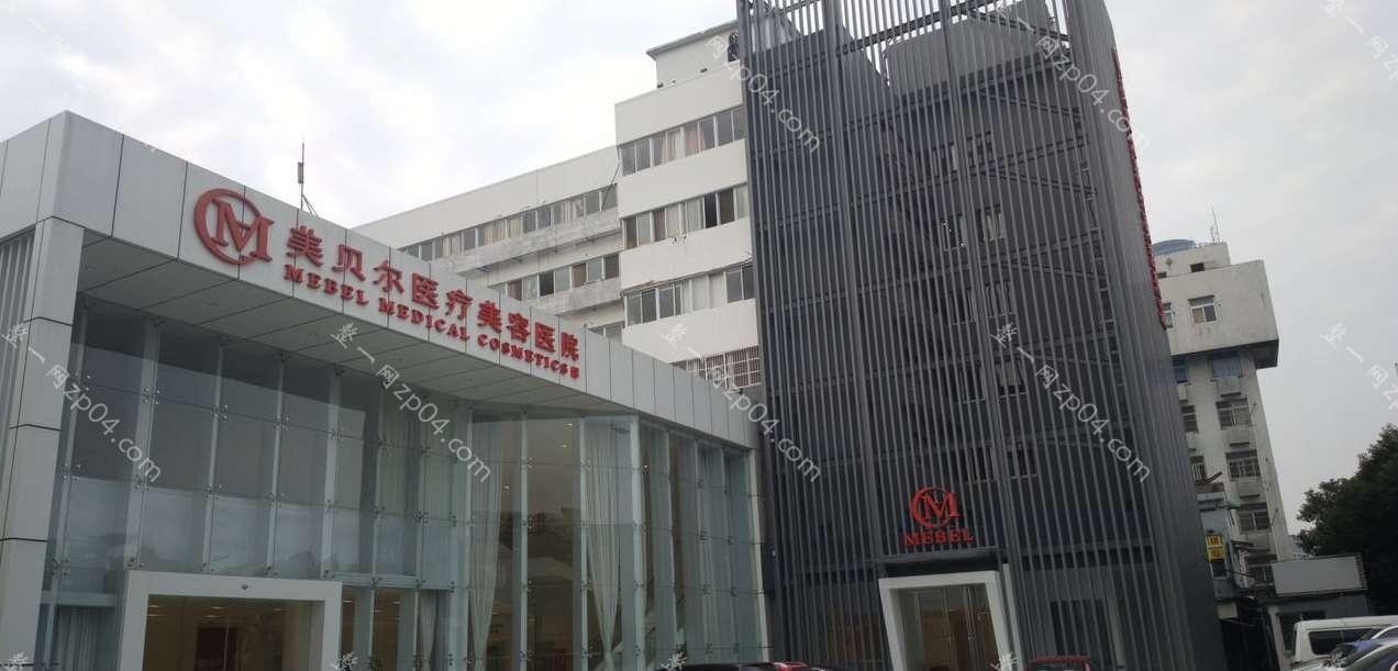 常州美贝尔医疗美容医院怎么样？医生团队-口碑-地址