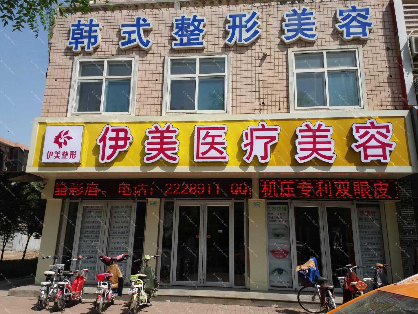 邢台伊美医疗美容怎么样？医生团队-口碑-地址