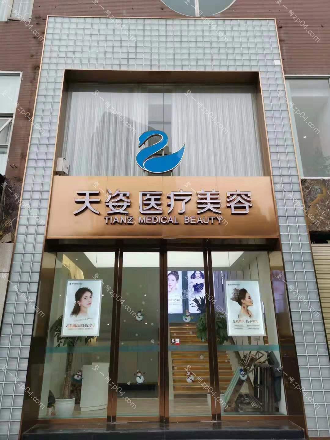 成都恒博天姿医疗美容门诊部怎么样？医生团队-口碑-地址
