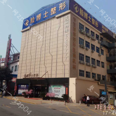 厦门脸博士整形外科门诊部怎么样？医生团队-口碑-地址