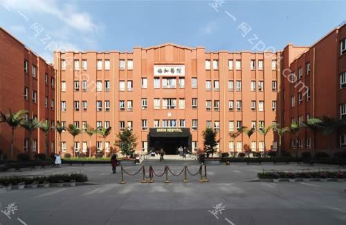 福建医科大学附属协和医院整形外科怎么样？医生团队_口碑_地址