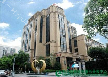 杭州绿城医院整形美容医院怎么样？医生团队-口碑-地址
