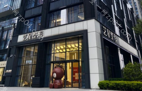 南京艺星整形医疗美容医院怎么样？医生团队-口碑-地址