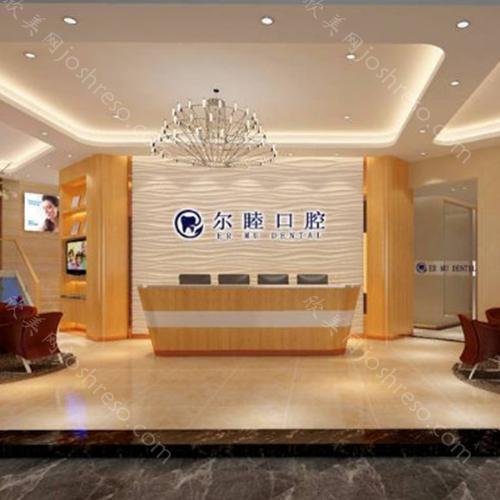 2024年全新爱齿健口腔集团整形价格表发布，全面查询上线