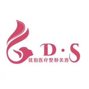 商丘市示范区优铂医疗美容2024年全新价格表一览
