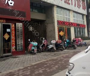 平顶山新华凌云口腔2024年全新口腔整形价格一览，专业为您而来