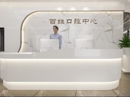 2024年百姓妇产医院整形全新价格一览及介绍