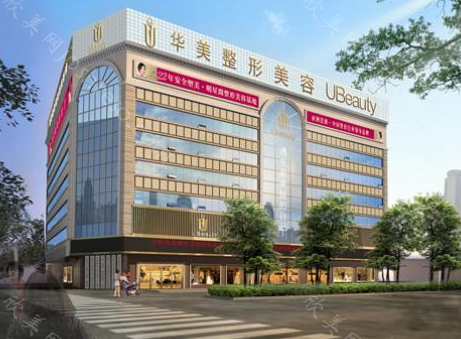 2024年合肥华美整形外科医院全新整形项目价格一览