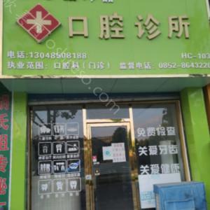 2024年上海邓磊口腔诊所全新收费标准一览及整形项目详解