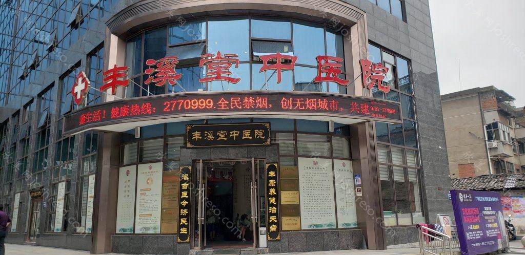 2024年上饶市广丰区溪堂中医院整形与价格全新指南