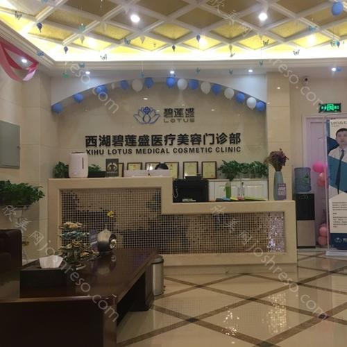 2024年南昌碧莲盛植发中心：专业植发技术引领行业新风尚