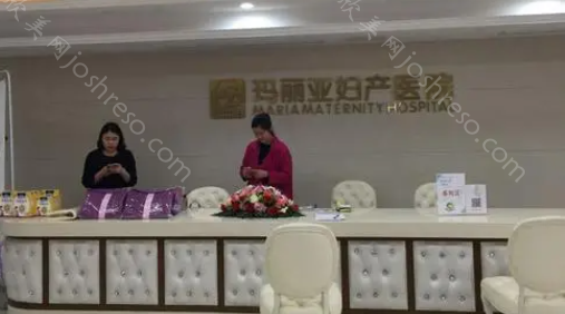 武汉首义玛丽亚妇产医院价格表简介新版公开