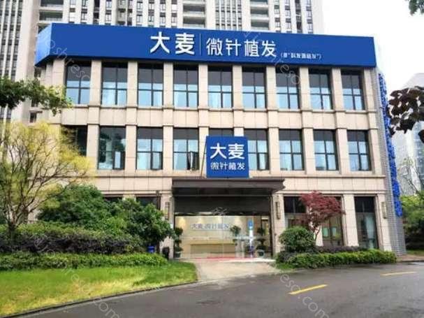 2024年合肥大麦微针植发全新价格指南及概览