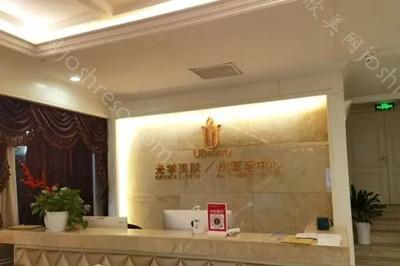 2024年辽宁曙光整形外科医院全新整形价格一览及介绍