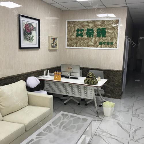 2024年沈阳市苏家屯区艾希颜美容整形门诊部全新整形价格一览表