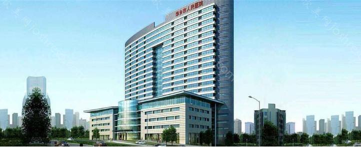 2024年萍乡市人民医院整形项目价格全新一览