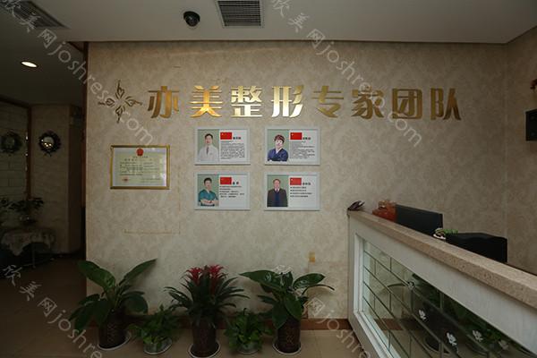 2024年安阳亦美医疗美容诊所全新价格指南及特色详解