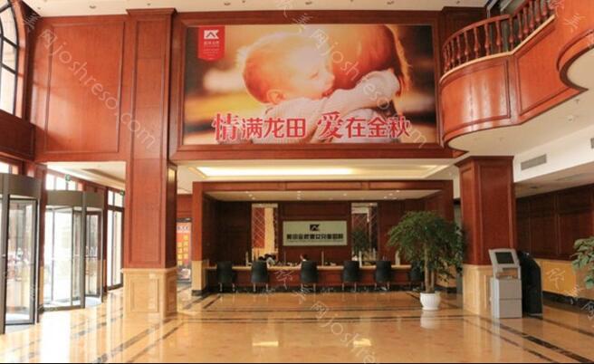 2024年青岛龙田金秋妇产医院整形全解析及价格指南