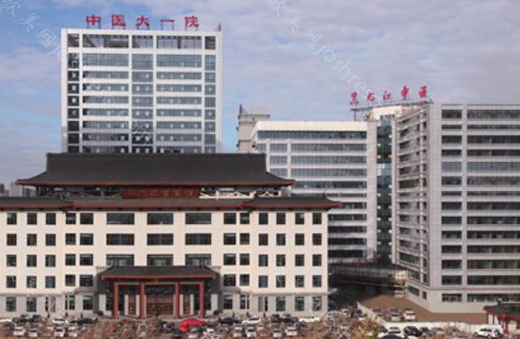 黑龙江中医药大学附属较好医院2021价格(费用)表展示